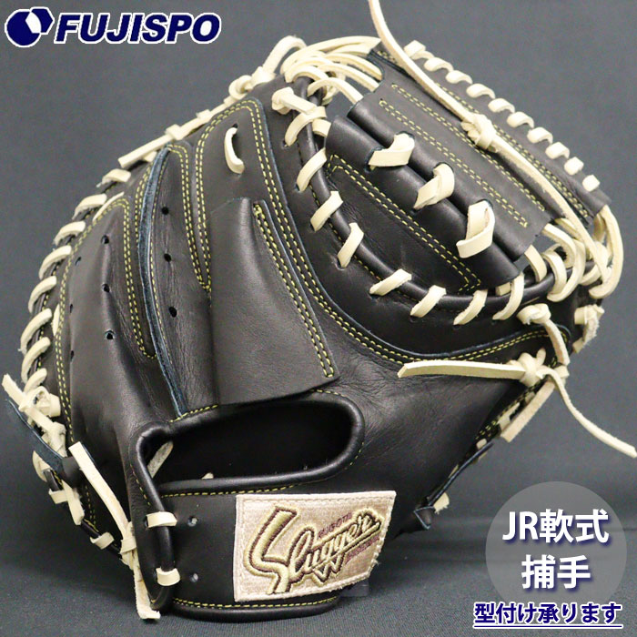 久保田スラッガー軟式少年キャッチャーミット JCSP 久保田スラッガー 少年軟式用キャッチャーミット 小学校低学年