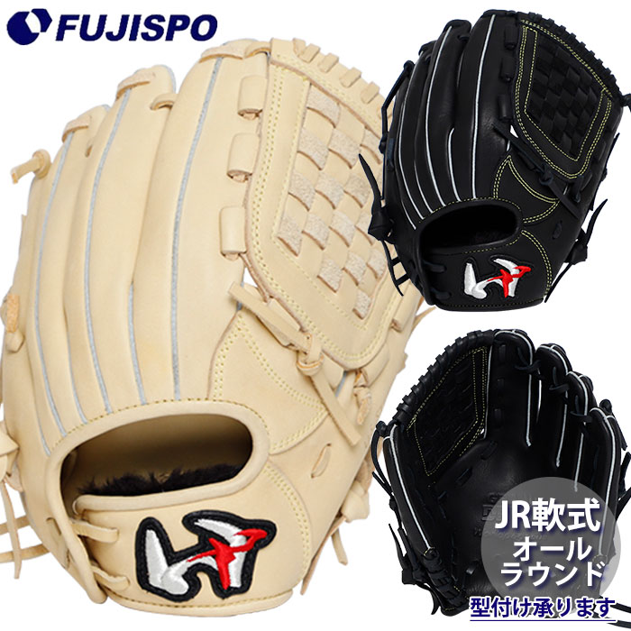 少年野球軟式　ワールドペガサス右利き用　オールラウンド 楽天市場】少年野球 グローブ / ワールドペガサス オール