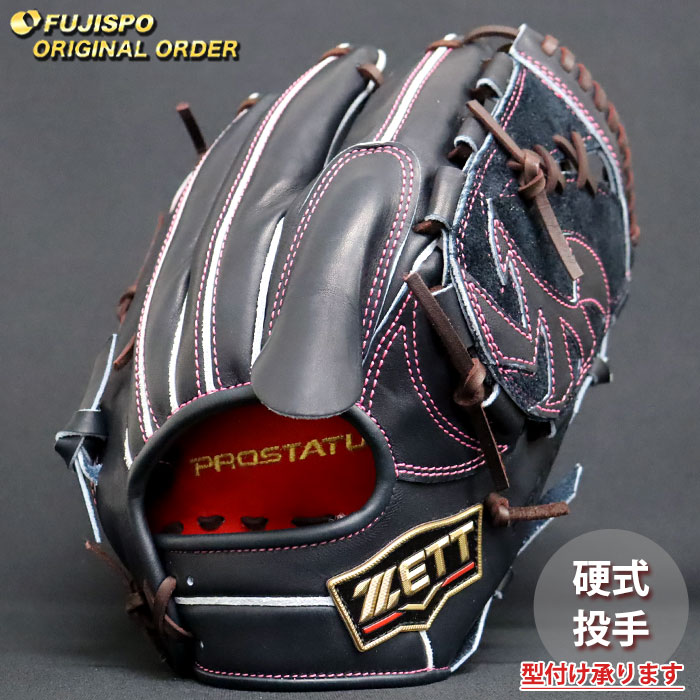 楽天市場】野球 ゼット 硬式グローブ 硬式 グローブ