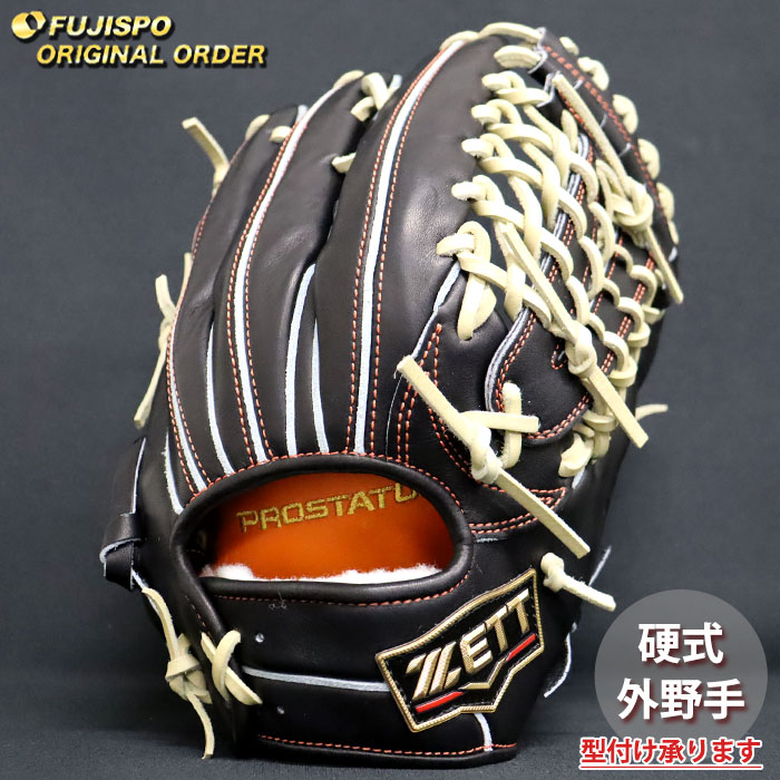 楽天市場】プロステイタス 硬式 オーダー グラブ フジスポ