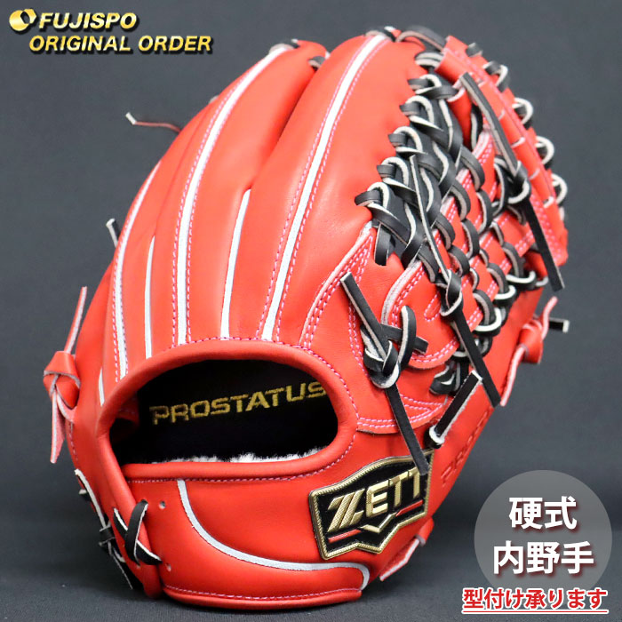 ボールタウン　硬式　オーダー　グローブ　グラブ　内野　今宮 野球 ゼット 硬式グローブ プロステイタス オーダーグラブ 今宮