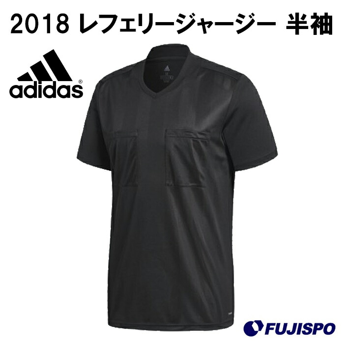 adidas referee jersey 2018