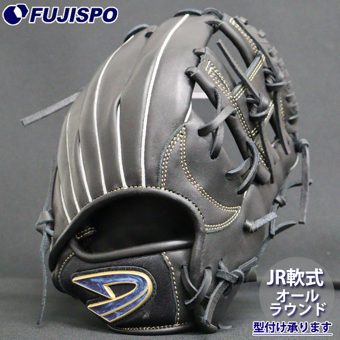 楽天市場】限定 軟式 ソフトボール 兼用 カラー グラブ オールラウンド