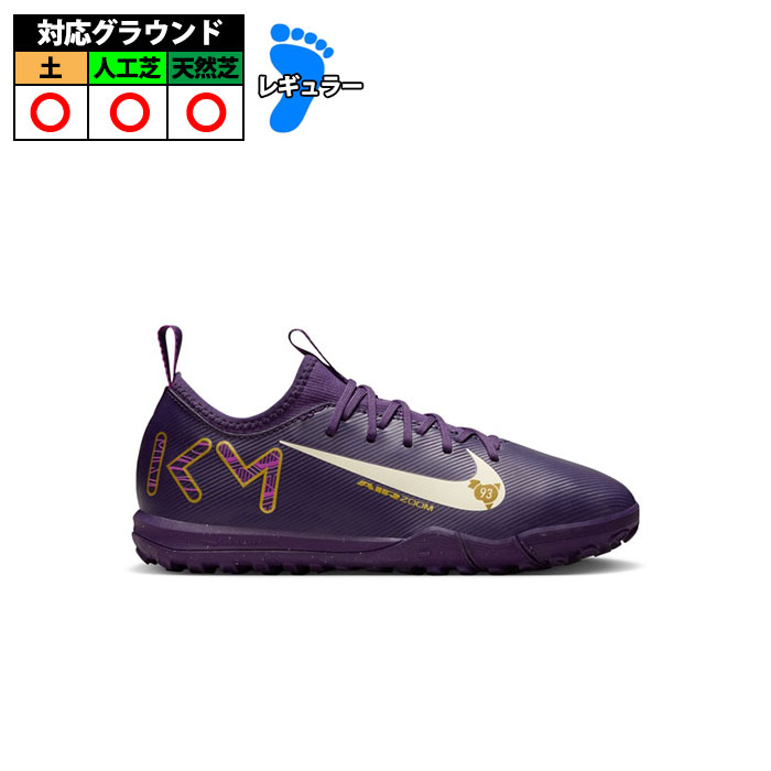 楽天市場】【NIKE】 ハイパーヴェノムX プロキシモ NJR TF 【白