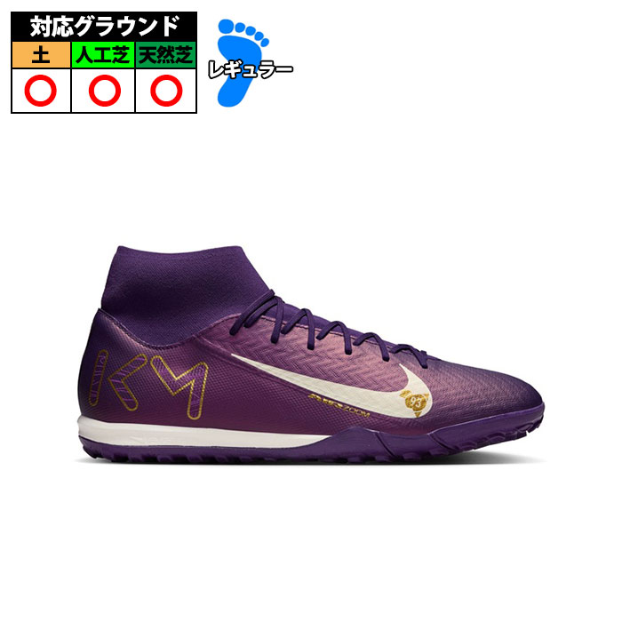 楽天市場】NIKE(ナイキ)DJ5954-001(2039)JR SUPERFLY 9 CLUB TF