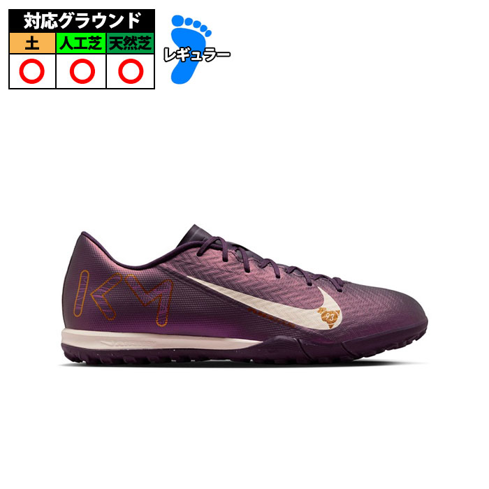 NIKE ナイキ jordan ハイパーヴェノムX プロキシモ NJR TF 楽天市場】【NIKE】 ハイパーヴェノムX プロキシモ NJR TF 【白