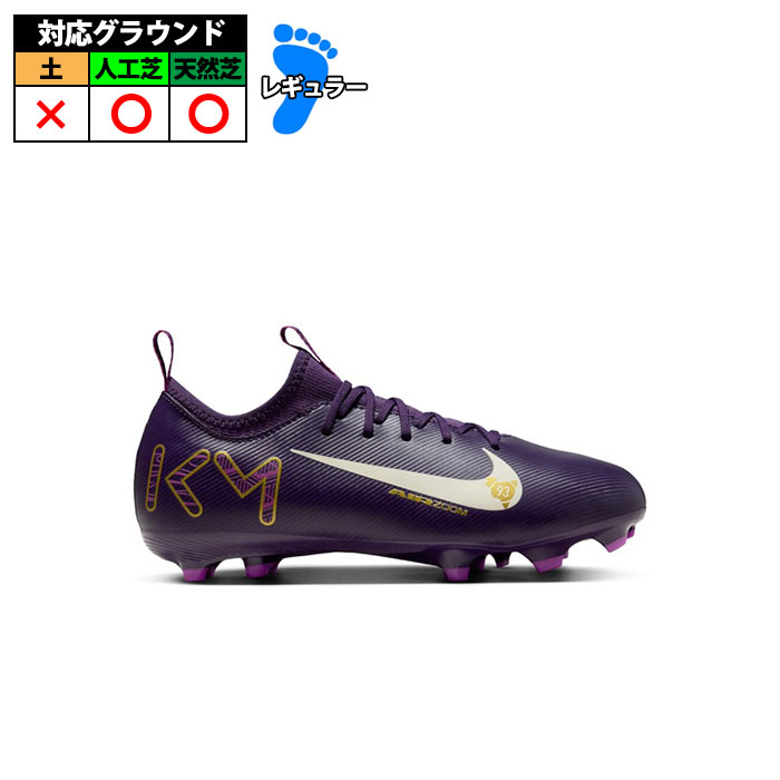 Nike 新品サッカースパイク　ナイキ NIKE公式】 サッカー／フットボール スパイク・シューズ【ナイキ