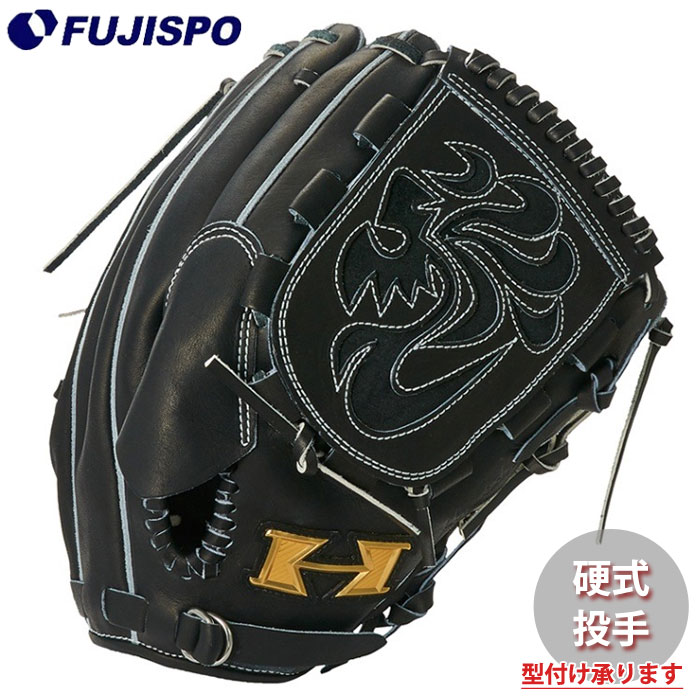 Hi-Gold オーダー 硬式投手用グローブ 楽天市場】ハイゴールド オーダーグラブ 心極オーダー 硬式 Hi