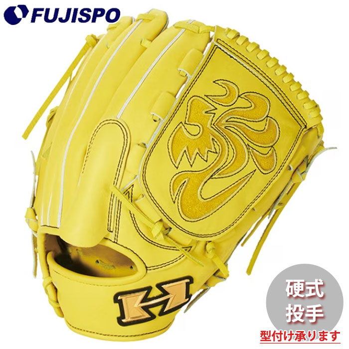 ハイゴールド 硬式グローブ 内野 右投げ用 己極 ハイゴールド 硬式グローブ 内野手用 右投げ用 限定品 HI