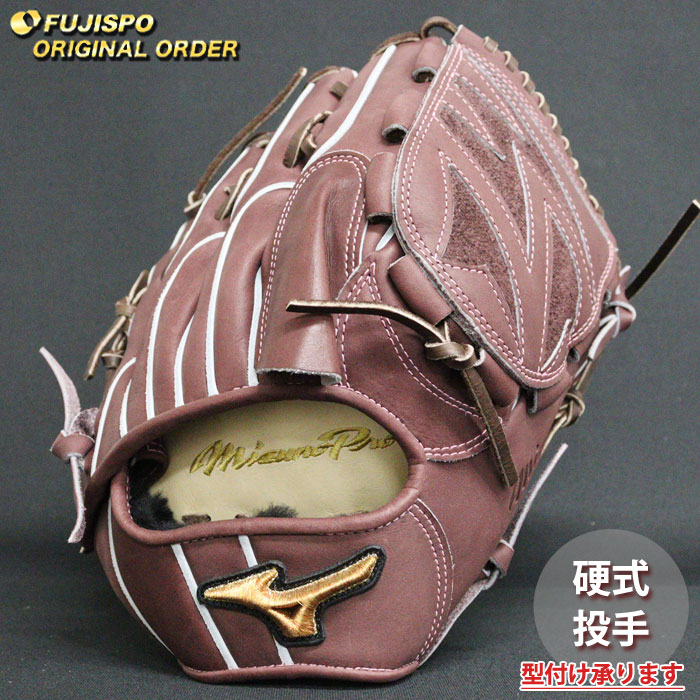 ベイスボール ミズノ 硬式地球儀 硬式 地球儀 ミズノ労働者階級 購入注文グローヴ 前田健太型 mizuno ピッチャー 右投げ (MP2505X680058W641110)