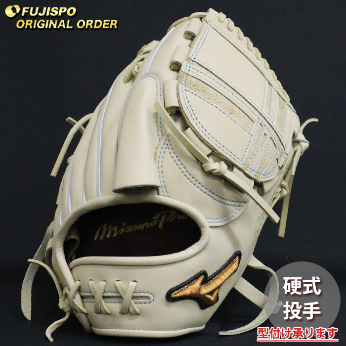 楽天市場】野球 ミズノ 硬式グローブ ミズノプロ オーダーグラブ