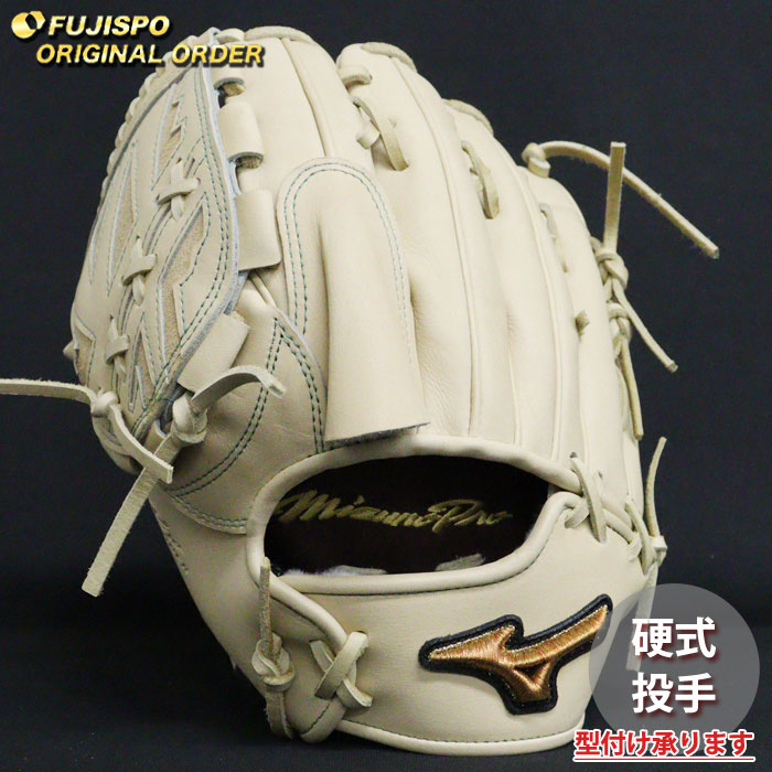 楽天市場】野球 ミズノ 硬式グローブ 硬式 グローブ ミズノプロ