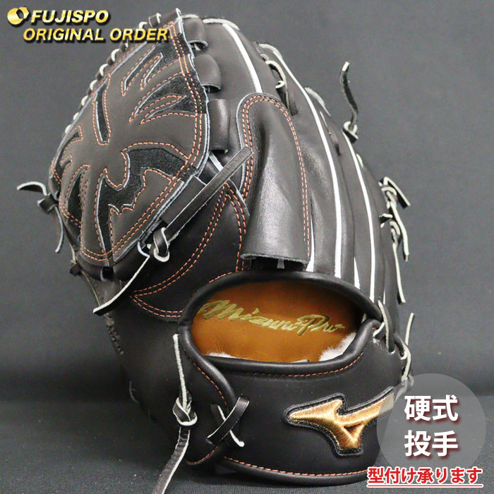 楽天市場】野球 ミズノ 硬式グローブ 硬式 グローブ ミズノプロ