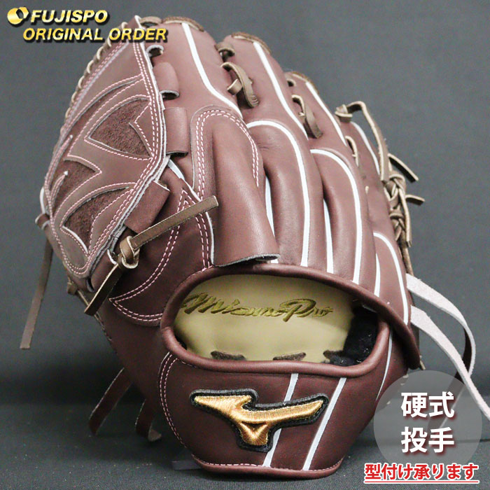 楽天市場】野球 ミズノ 硬式グローブ 硬式 グローブ ミズノプロ