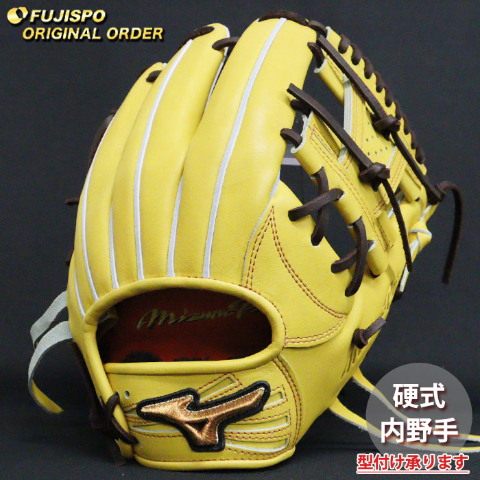 楽天市場】野球 ミズノ 硬式グローブ ミズノプロ オーダーグラブ