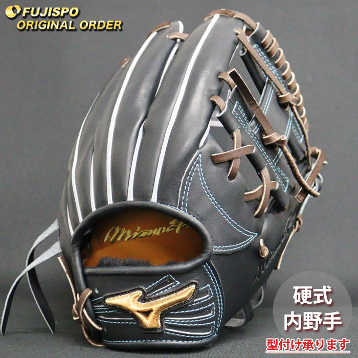 ミズノプロ　内野手用　長岡秀樹選手モデル ミズノプロ内野手用長岡秀樹選手モデル