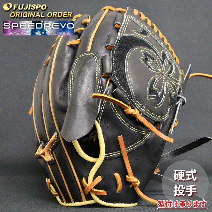 ミズノプロ　当店限定オリジナルオーダーグラブ　投手用　ピッチャー用　岸孝之型 ミズノプロ オリジナルオーダーグラブ 軟式用 ピッチャー用 楽天