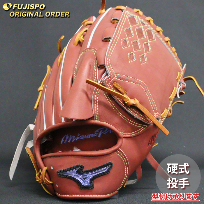 楽天市場】野球 ミズノ 硬式グローブ 硬式 グローブ ミズノプロ