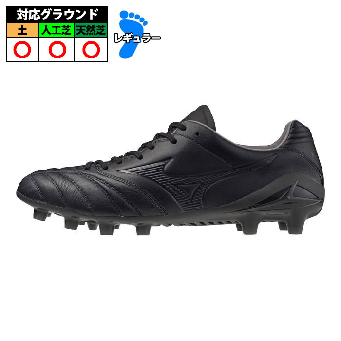 MONARCIDA NE0 3 JAPAN Ltd mizuno ミズノ サッカー スパイク 限定 DNA Blackout (P1GA255200)|フジスポ店