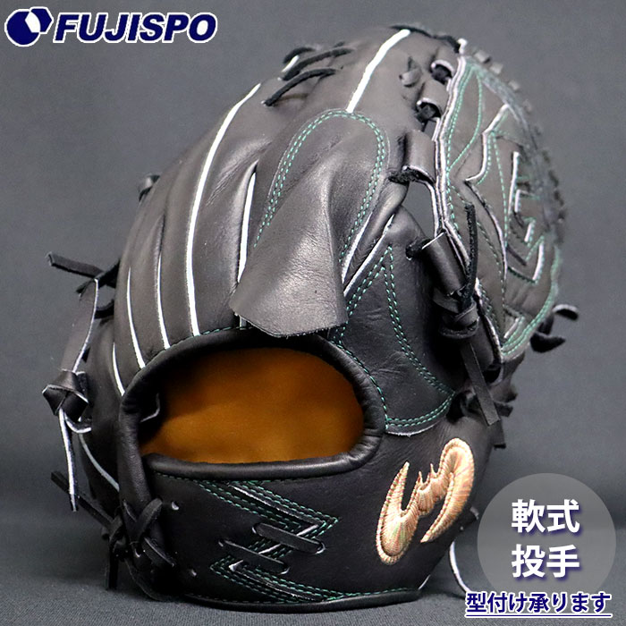Zeems - Zeems ジームス 三方親 硬式投手用グローブ SV-512PB 楽天市場】ジームス 野球 硬式グラブ/グローブ 内野手用 Zeems