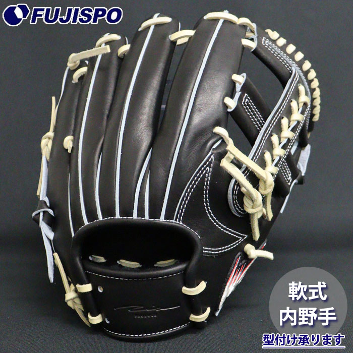 楽天市場】アイピーセレクト 軟式グラブ 内野手用 IP.058-Pr BK