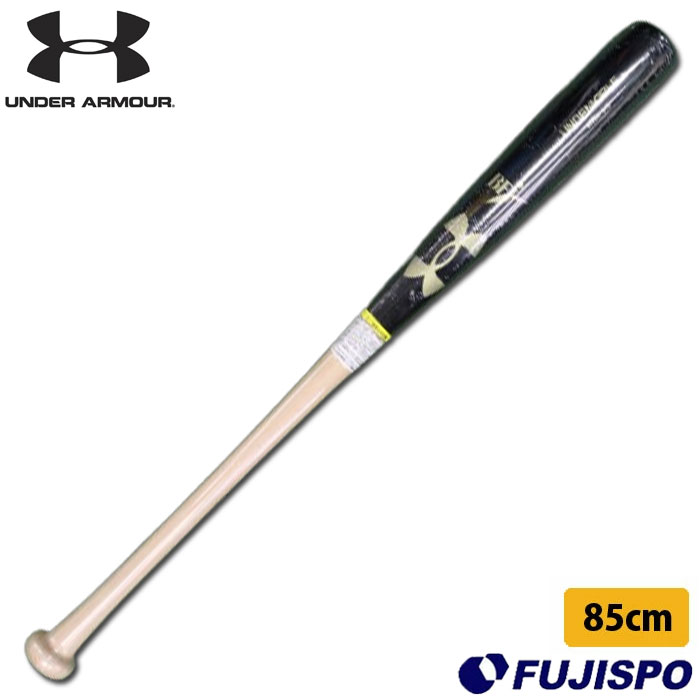【激レア】UNDER ARMOUR セットアップ L 支給品 柳田選手 71dvMmDoBOL._UF350,350_QL80_.jpg