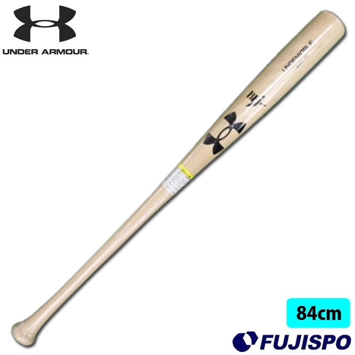 アンダーアーマー野球バット UNDER ARMOUR あすつく アンダーアーマー 野球 軟式 バット