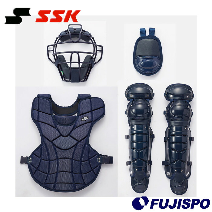 野球 SSK 軟式用キャッチャーズ4点セット(専用バック付) エスエスケイ プロテクター用品 (CGSET24N-70)