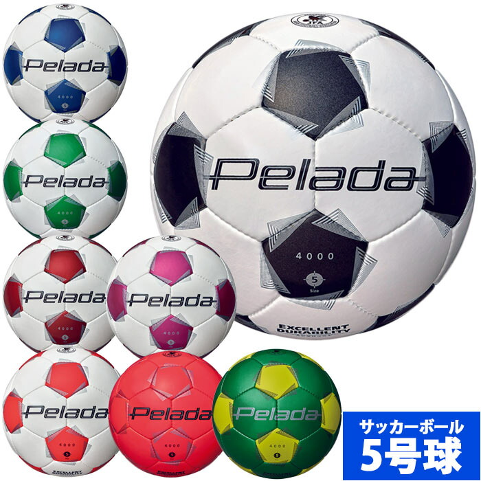 楽天市場】モルテン ペレーダ5000 土用 5号球 molten サッカーボール