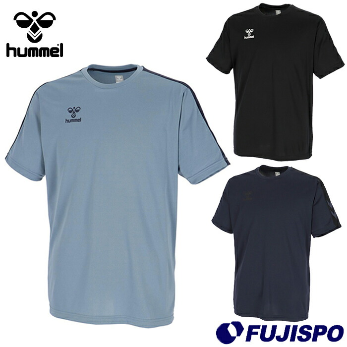 楽天市場】ヒュンメル つめたTシャツ 大人用 サッカー プラクティス