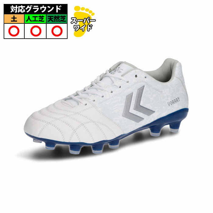 楽天市場】ヒュンメル ヴォラート3 ACADEMY SUPERWIDE hummel