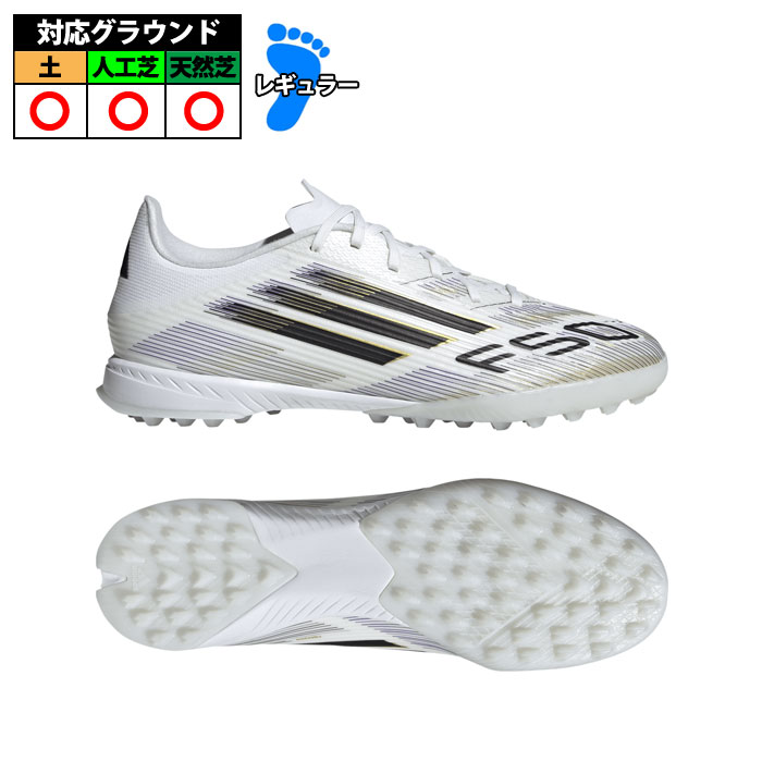 楽天市場】アディダス プレデター LEAGUE TF adidas サッカー