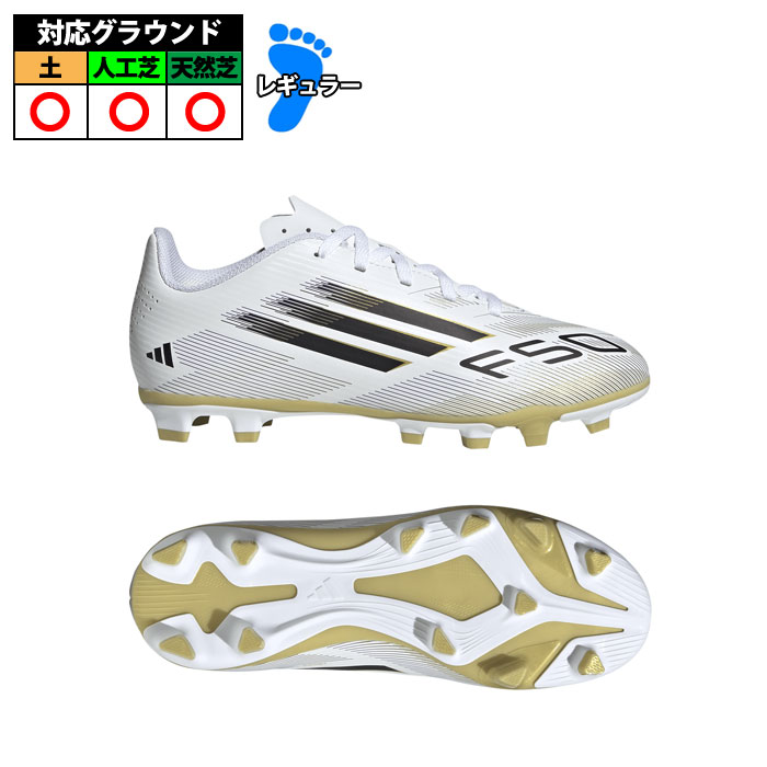 26cm 2足セットAdidas サッカーシューズ アディダス（adidas）（キッズ）ジュニアサッカートレーニング