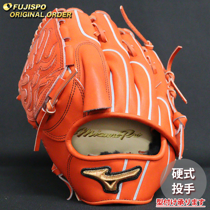 ミズノプロ 硬式 オーダーグローブ 投手用 楽天市場】野球 ミズノ 硬式グローブ 硬式 グローブ ミズノプロ