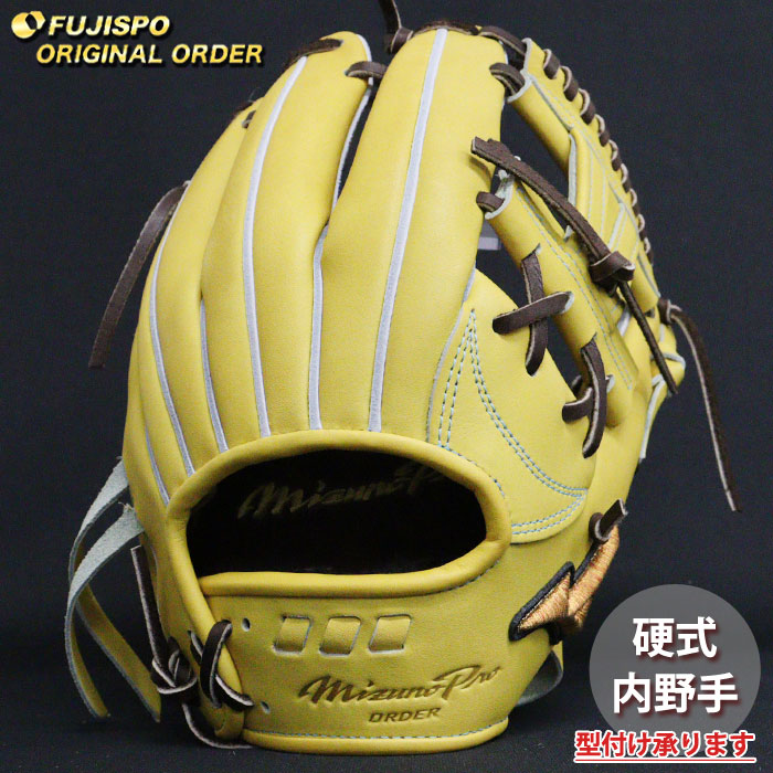 楽天市場】野球 ミズノ 硬式グローブ 硬式 グローブ ミズノプロ