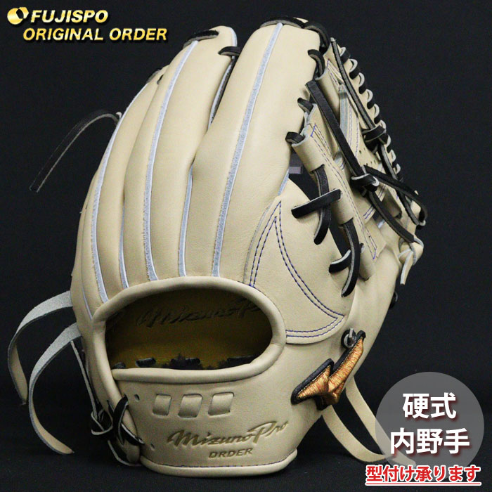 楽天市場】野球 ミズノ 硬式グローブ 硬式 グローブ ミズノプロ