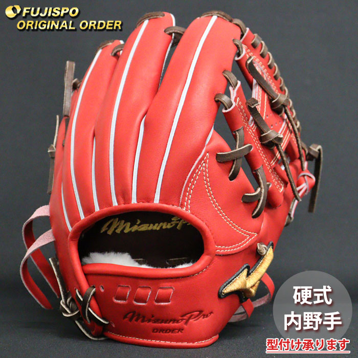 ミズノプロ　軟式　日本製　耕作　内野　HAGA グローブ　オーダー 野球　坂本型 ミズノプロ 軟式 日本製 耕作 内野 HAGA グローブ オーダー 野球