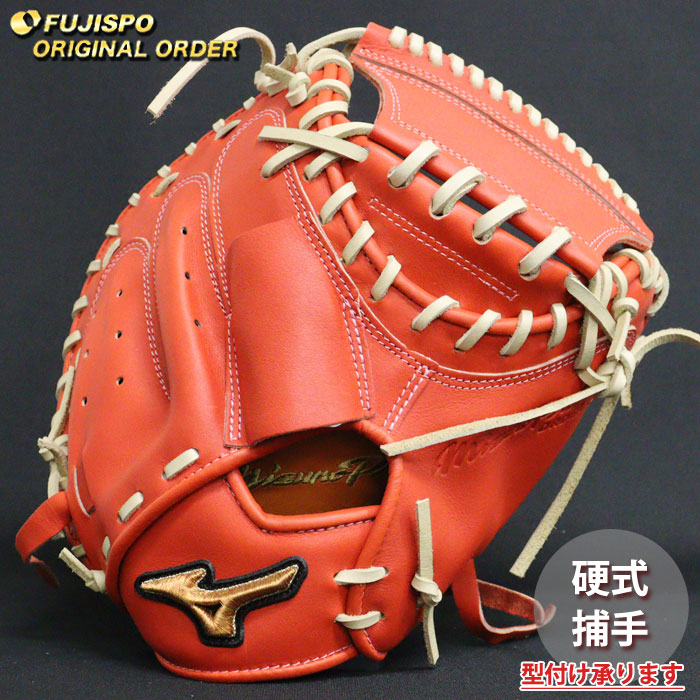 ミズノプロ キップレザー 型抜群 硬式 キャッチャーミット ミズノプロ キップレザー 型抜群 硬式 キャッチャーミット