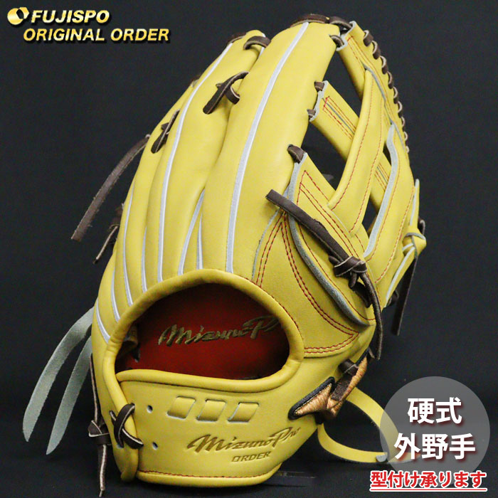 楽天市場】野球 ミズノ 硬式グローブ 硬式 グローブ ミズノプロ