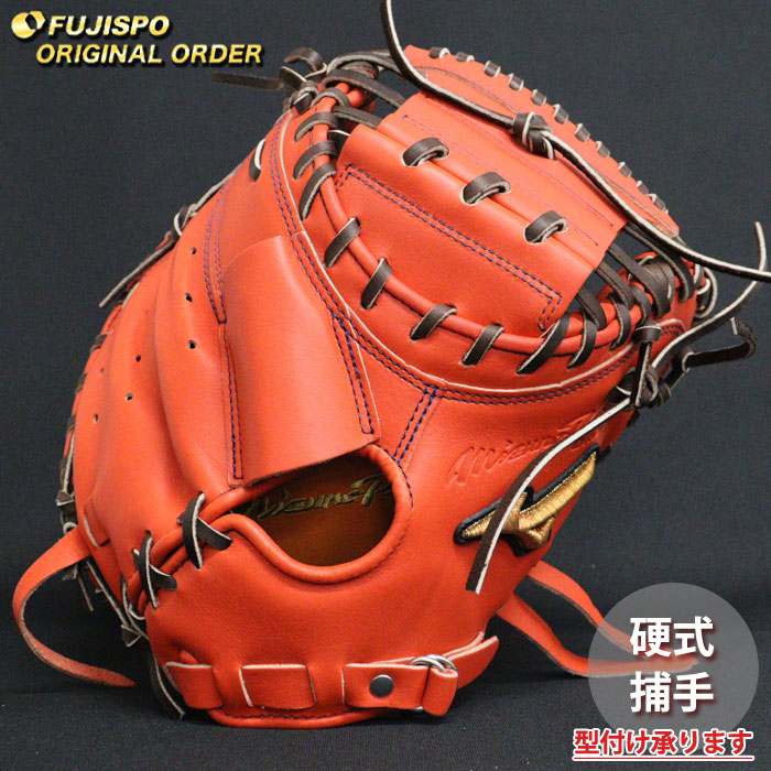 MIZUNO ミズノプロ　キャッチャーミット　グローブ  硬式 mp2505_065_1.jpg
