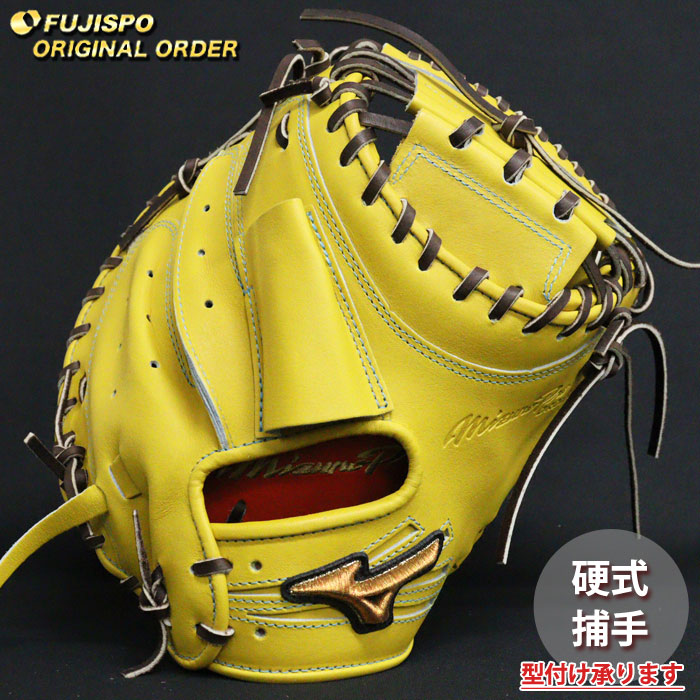 楽天市場】野球 ミズノ 硬式キャッチャーミット ミズノプロ