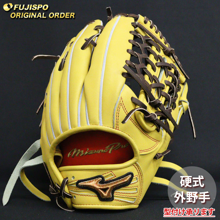kou's style  MIZUNO 硬式用グローブ 2023モデル】ミズノプロ 硬式 グローブ グラブ 投手用 USキップ