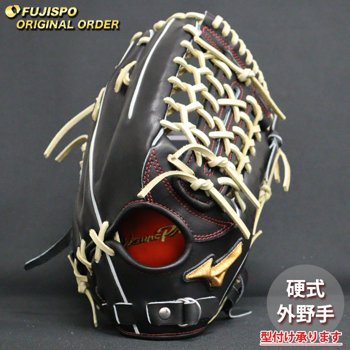 MizunoPro 硬式 外野手用 オーダーグラブ 楽天市場】野球 ミズノ 硬式グローブ ミズノプロ オーダーグラブ