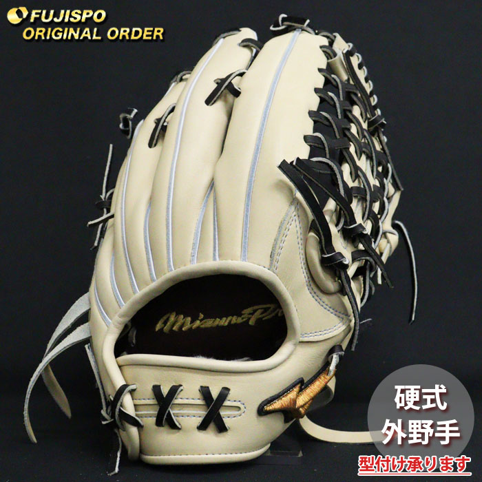 楽天市場】野球 ミズノ 硬式グローブ 硬式 グローブ ミズノプロ