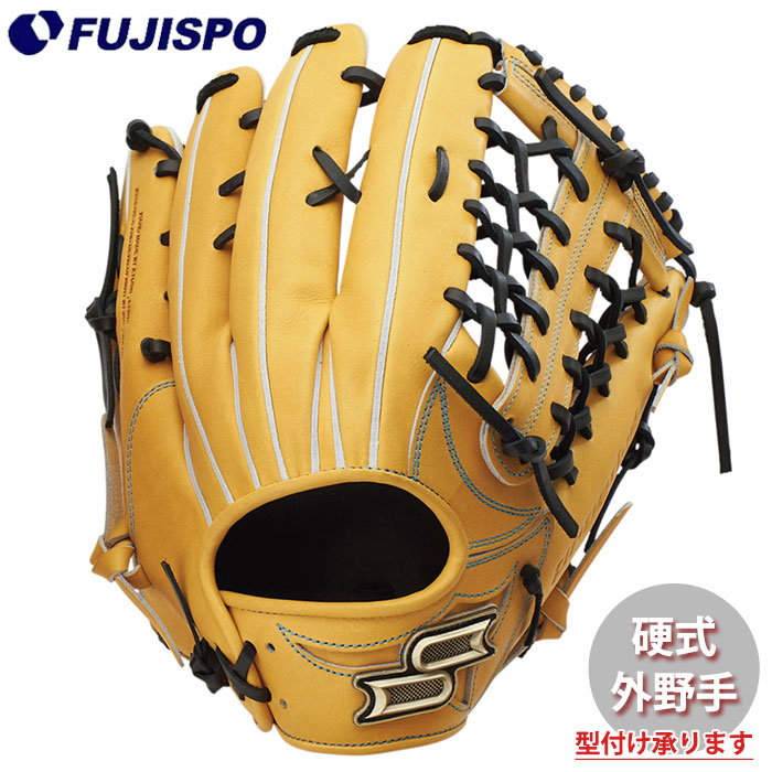 楽天市場】野球 エスエスケイ 硬式グローブ プロエッジ 外野 SSK