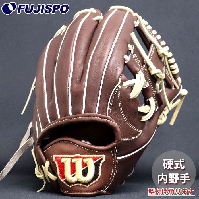 楽天市場】野球 ウィルソン 硬式グローブ WILSON STAFF DUAL 1723型