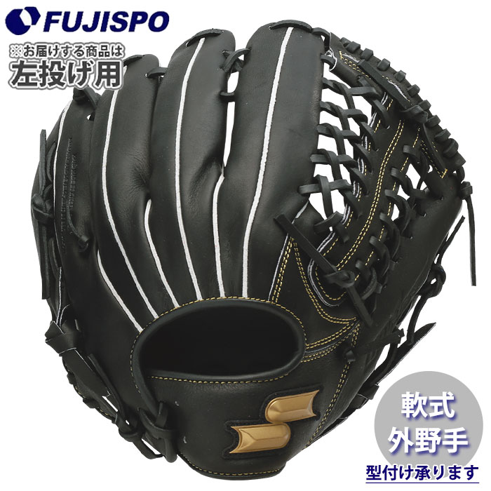 楽天市場】エスエスケイ（SSK） WNG17524 一般軟式用グラブ 外野手用