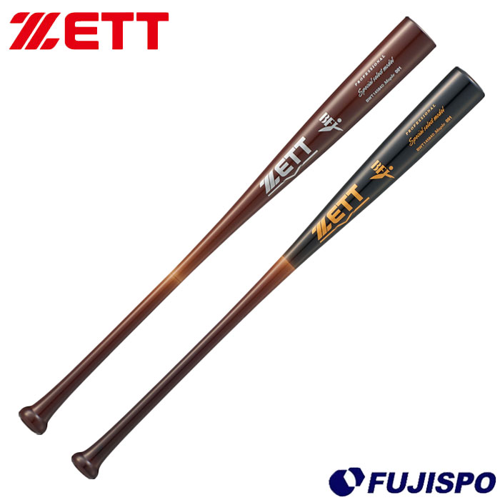 ZETT 硬式木製バット 黒/ナチュラル 楽天市場】【今だけクーポン配布中】ゼット バット 大人 一般