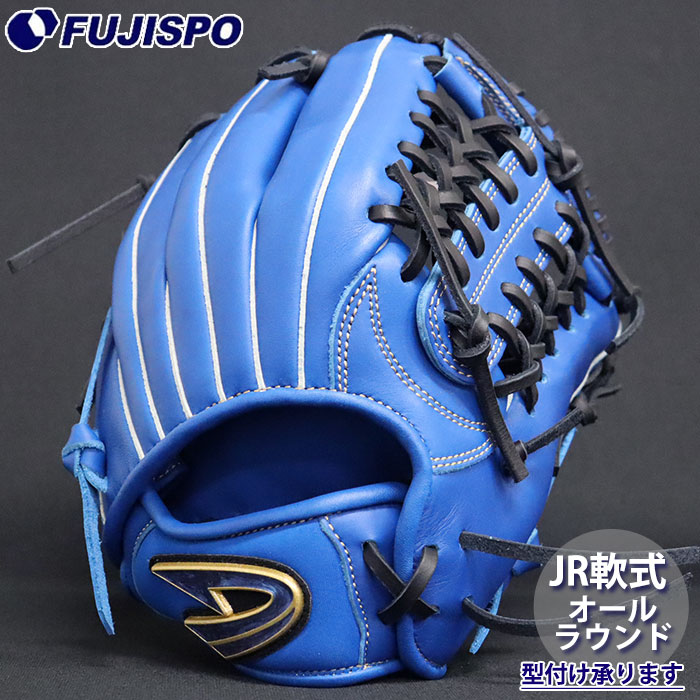 楽天市場】野球 Dクエスト ジュニア軟式 グローブ STEP UP GATE オール