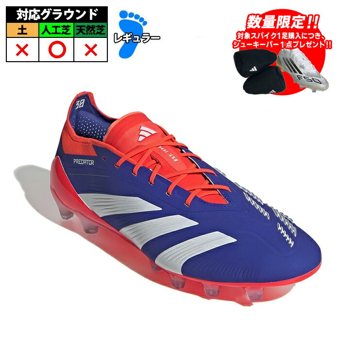 楽天市場】【サイズ交換無料】アディダス プレデター ELITE FG